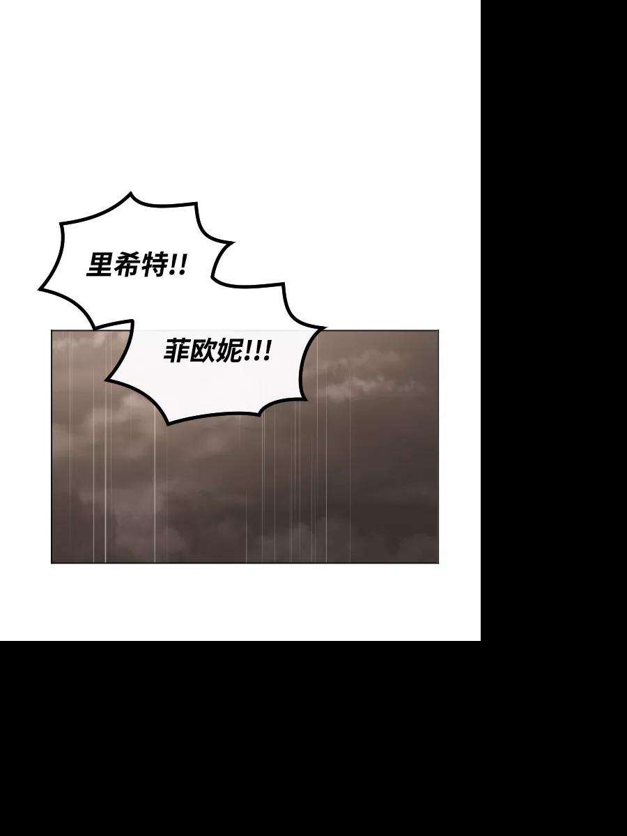 完结后捡了个男二71话