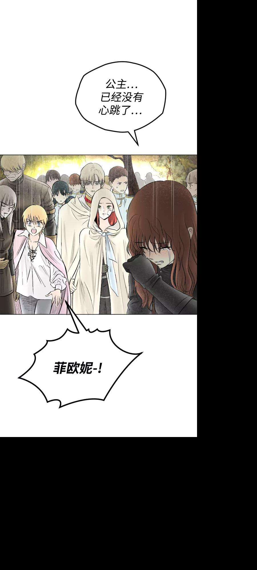 完结后捡了个男二71话