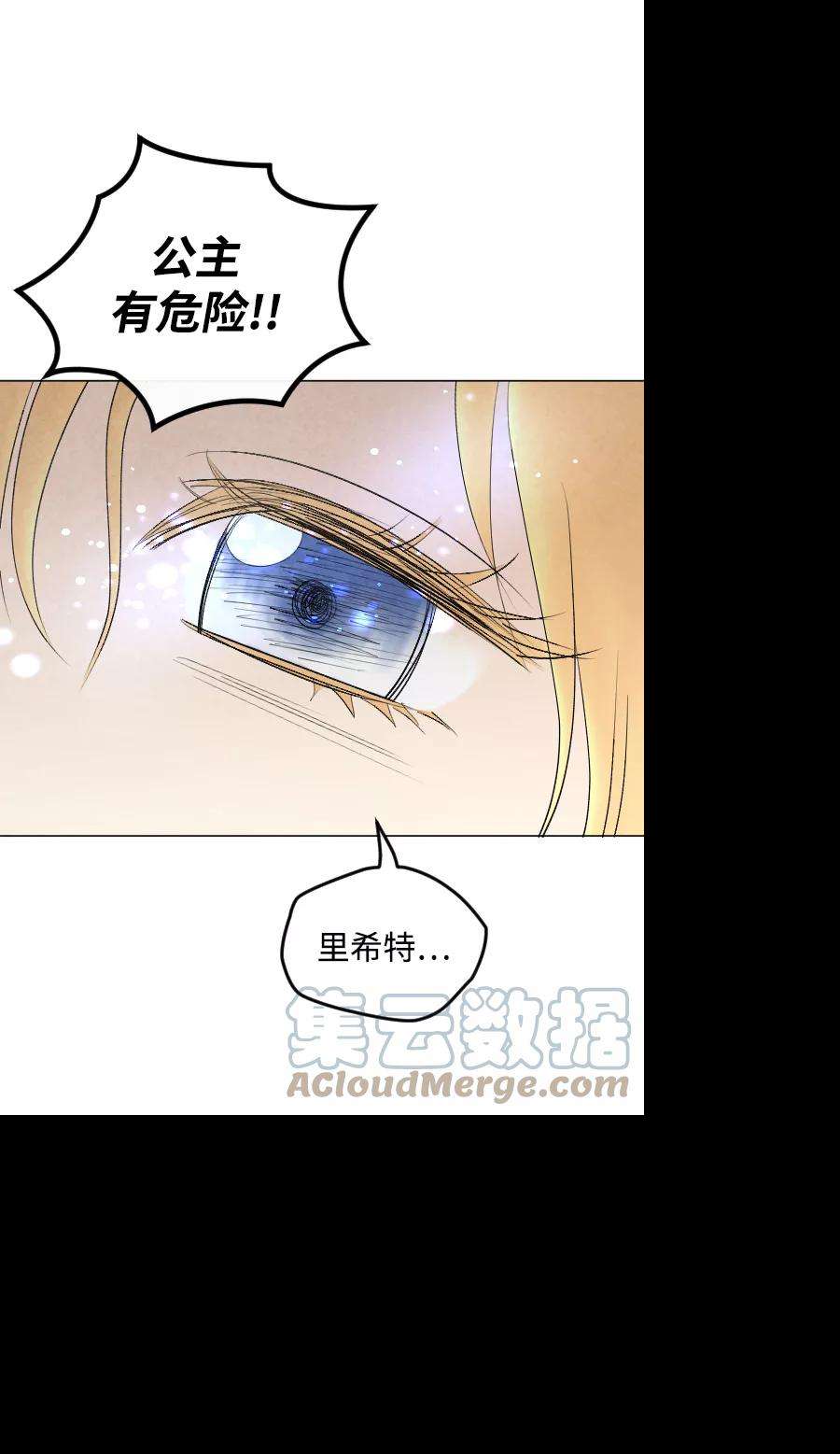 完结后捡了个男二71话