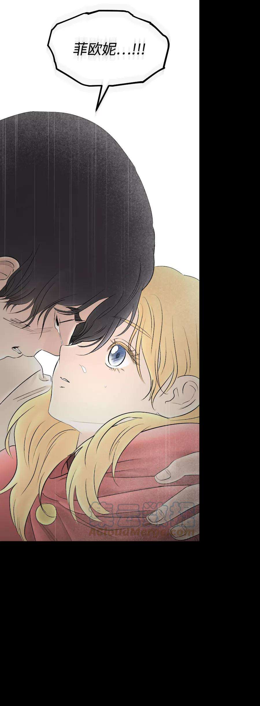 完结后捡了个男二71话