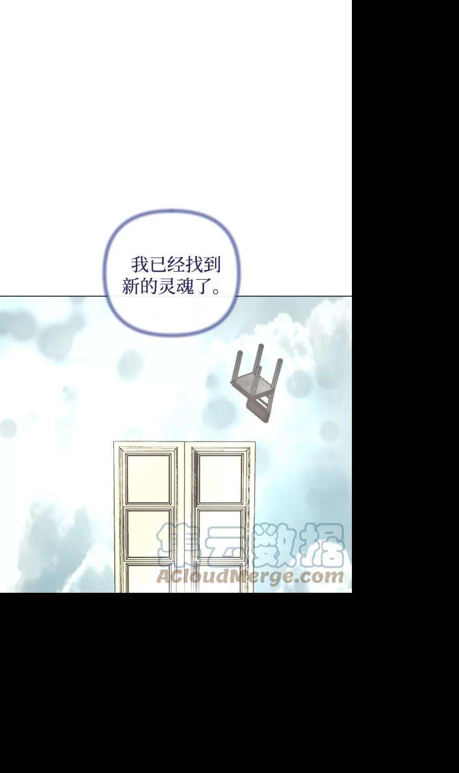 完结后捡了个男二71话