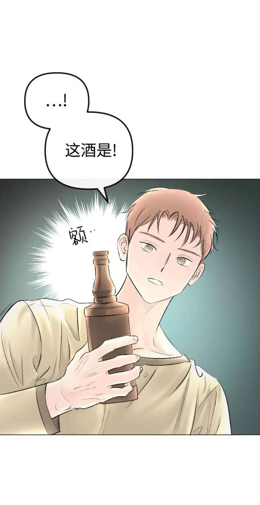 完结后捡了个男二64话