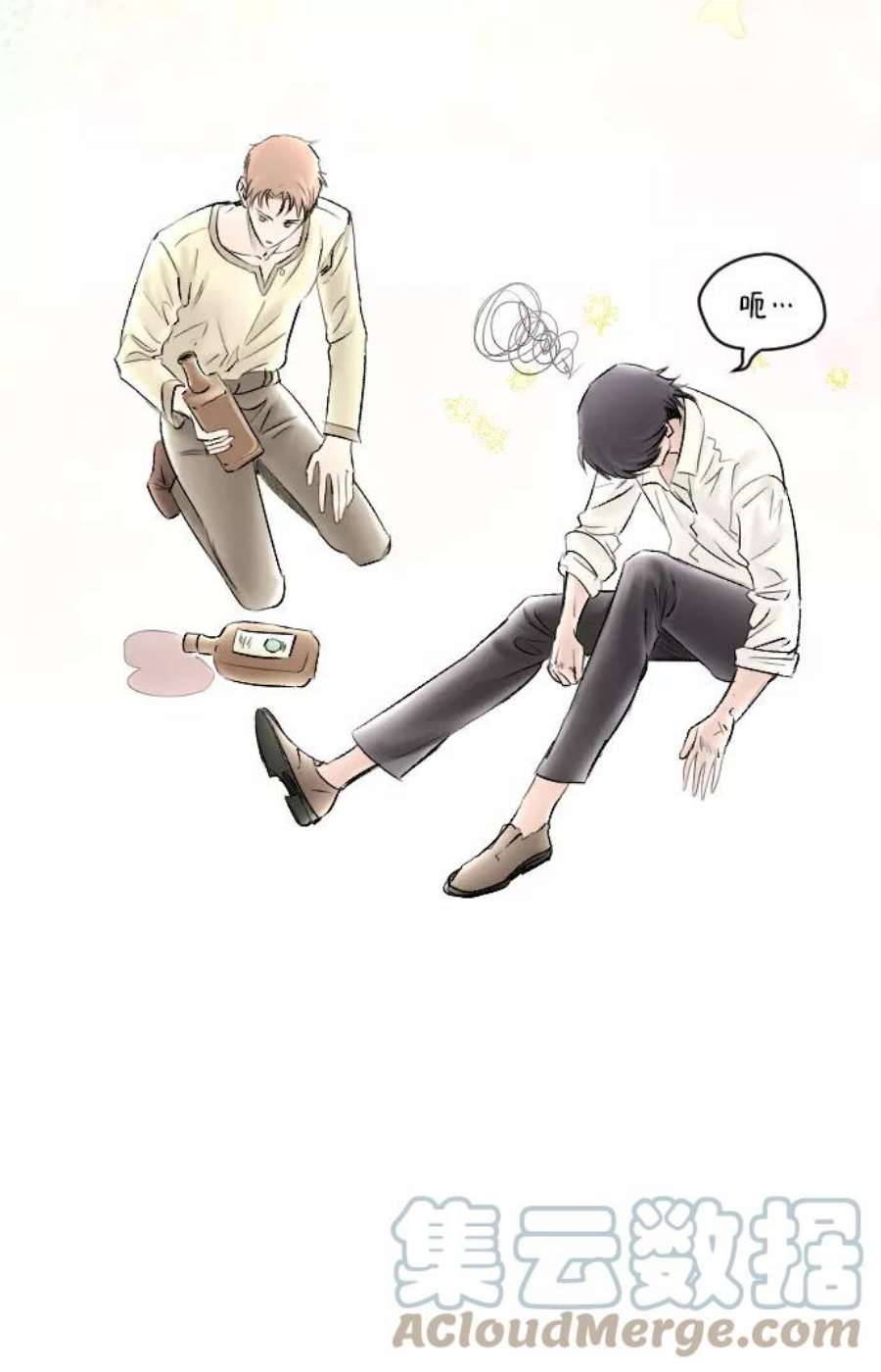 完结后捡了个男二64话