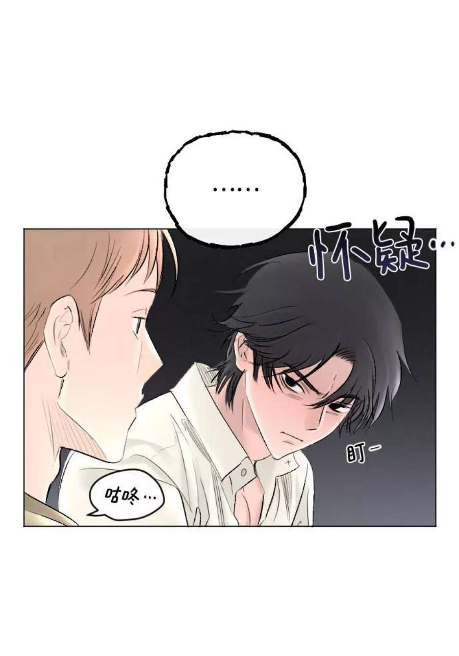 完结后捡了个男二64话