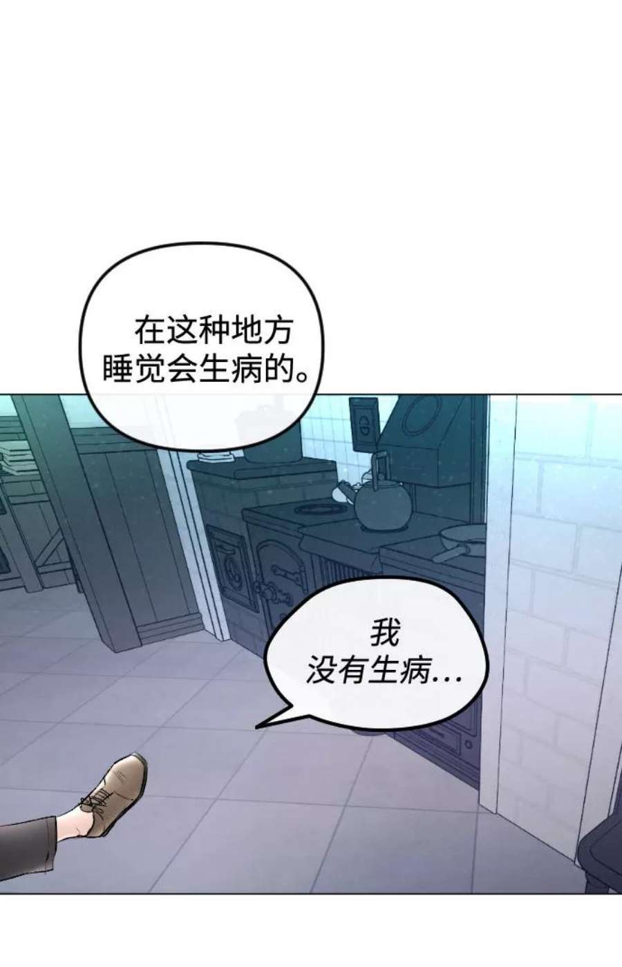 完结后捡了个男二64话
