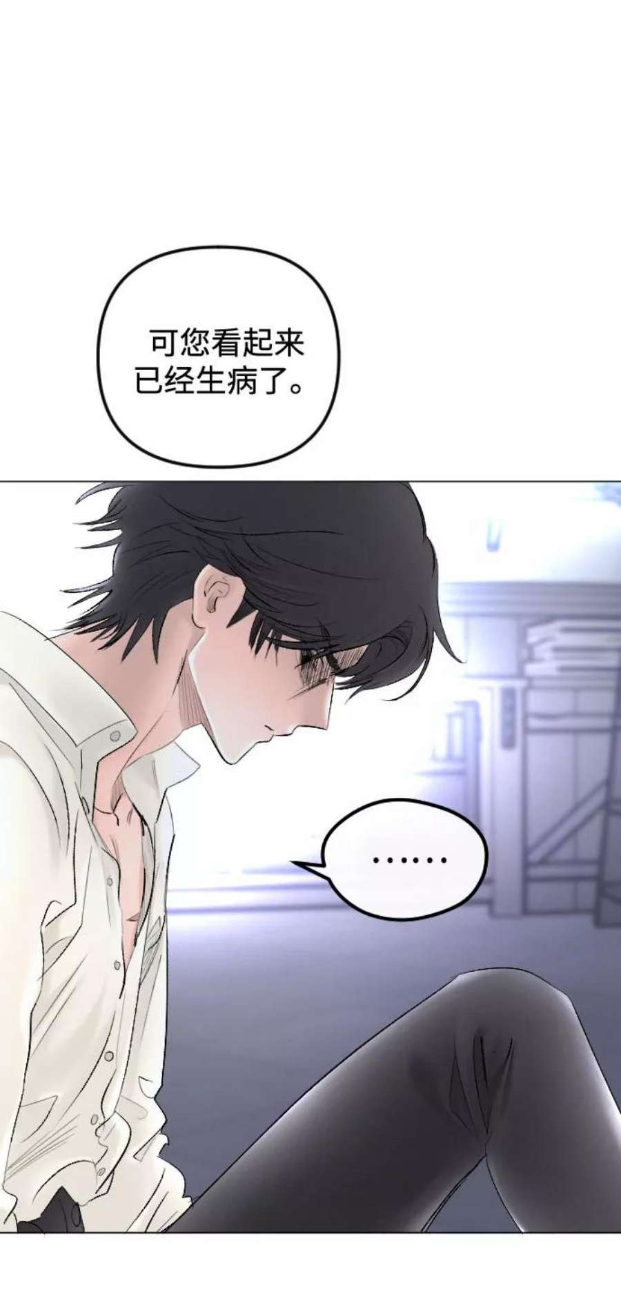 完结后捡了个男二64话
