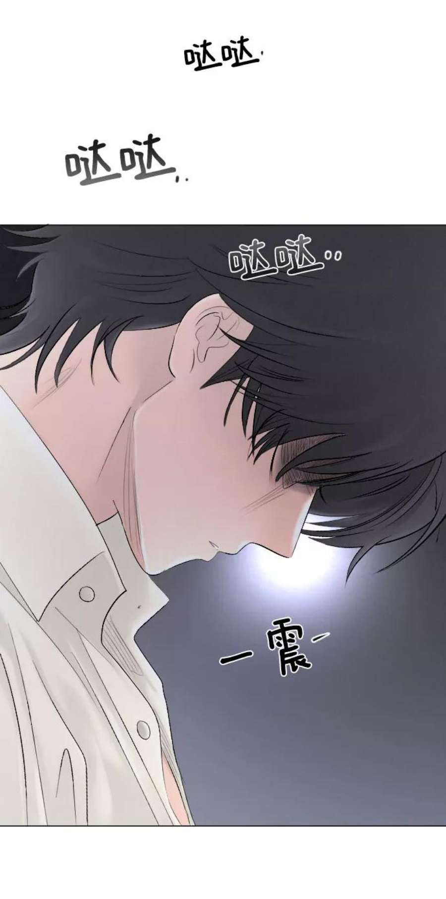 完结后捡了个男二64话