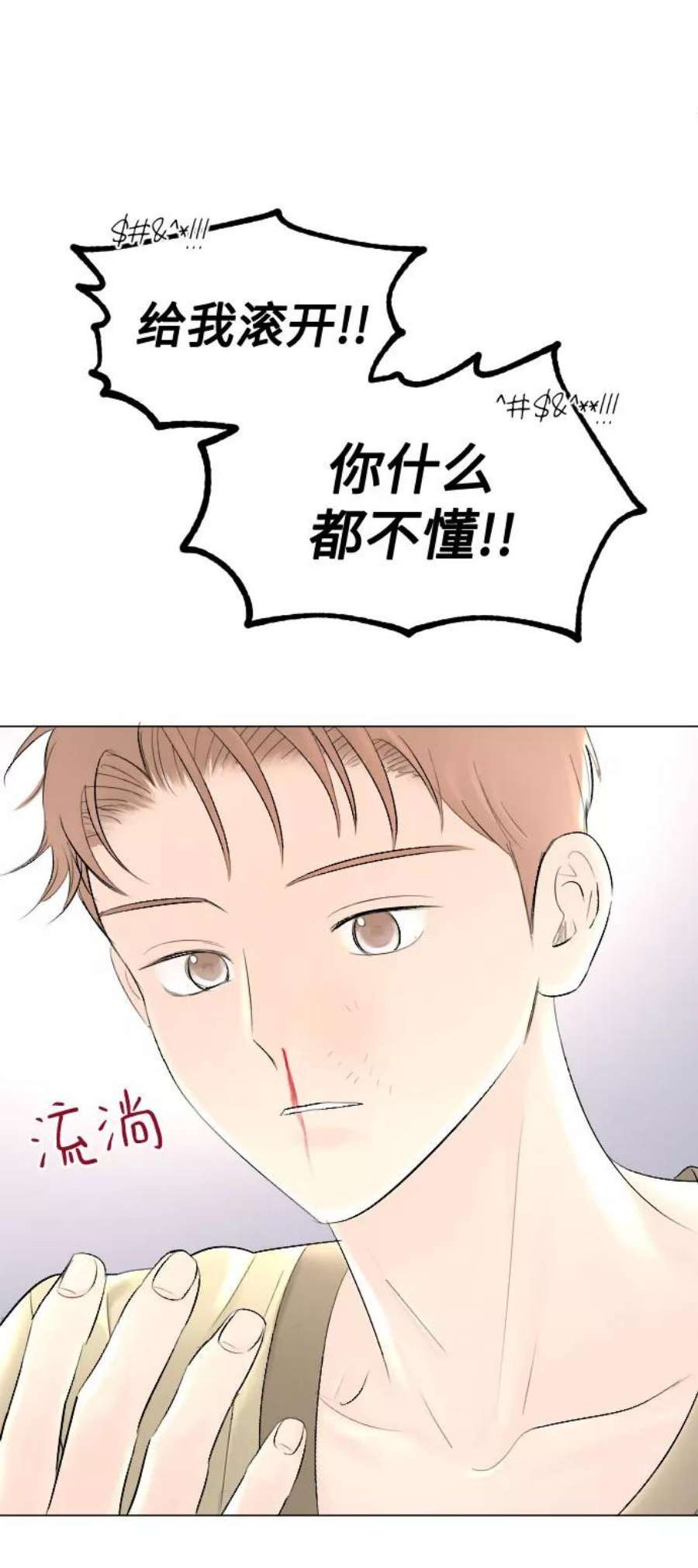 完结后捡了个男二64话