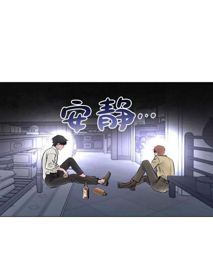 完结后捡了个男二64话