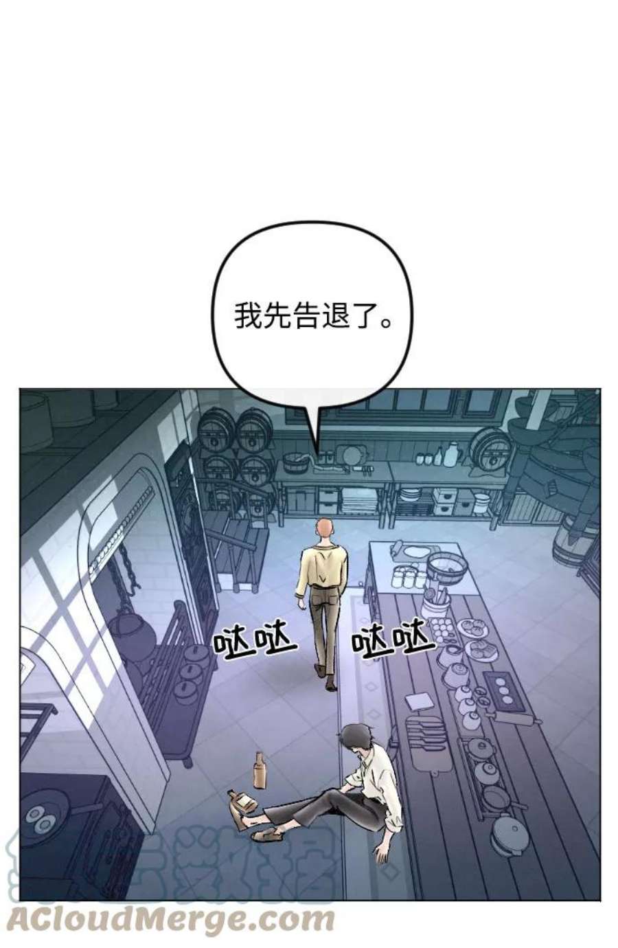 完结后捡了个男二64话