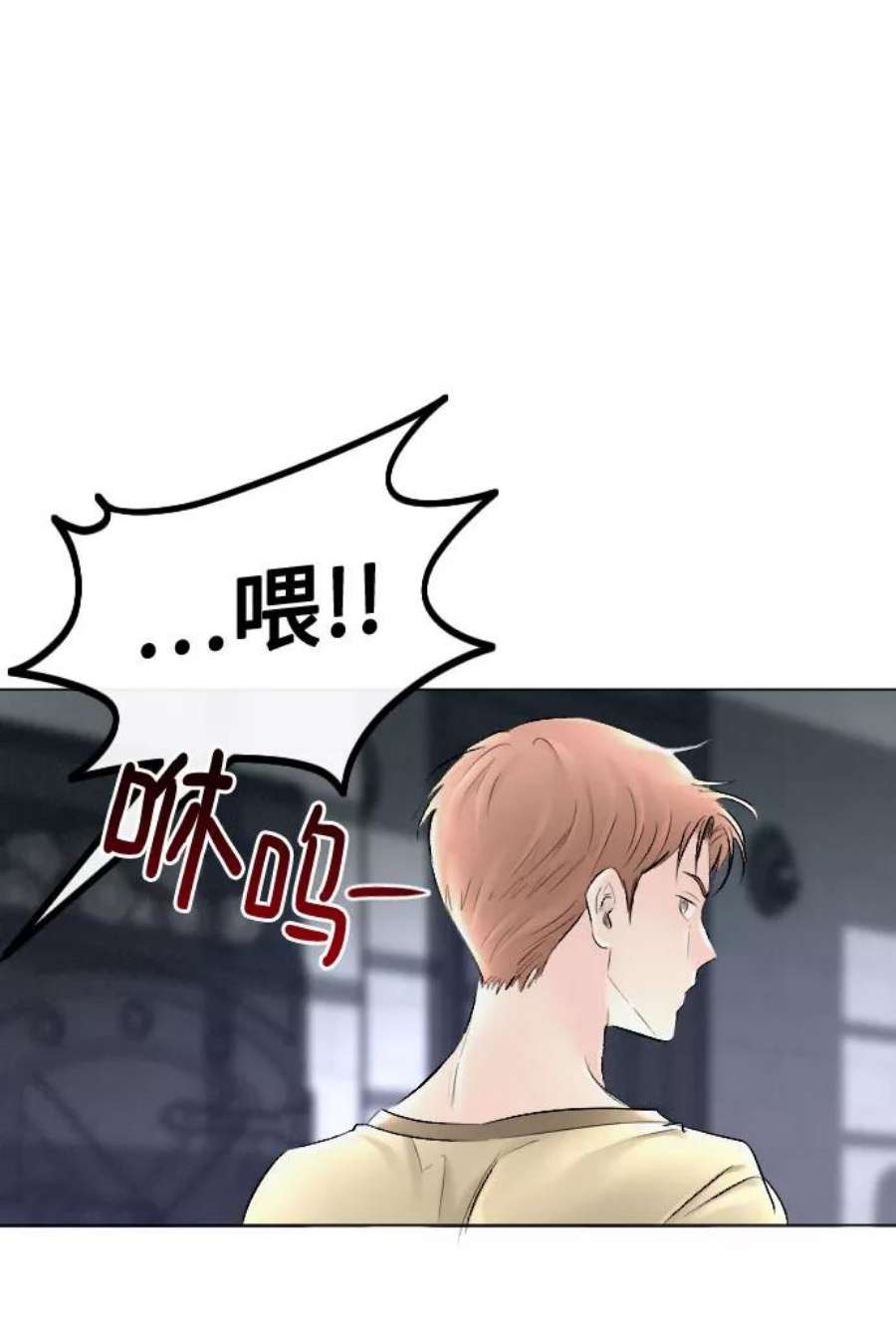 完结后捡了个男二64话