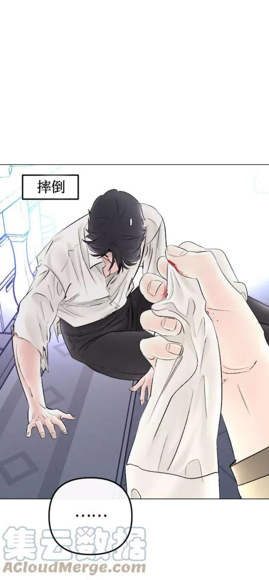 完结后捡了个男二64话