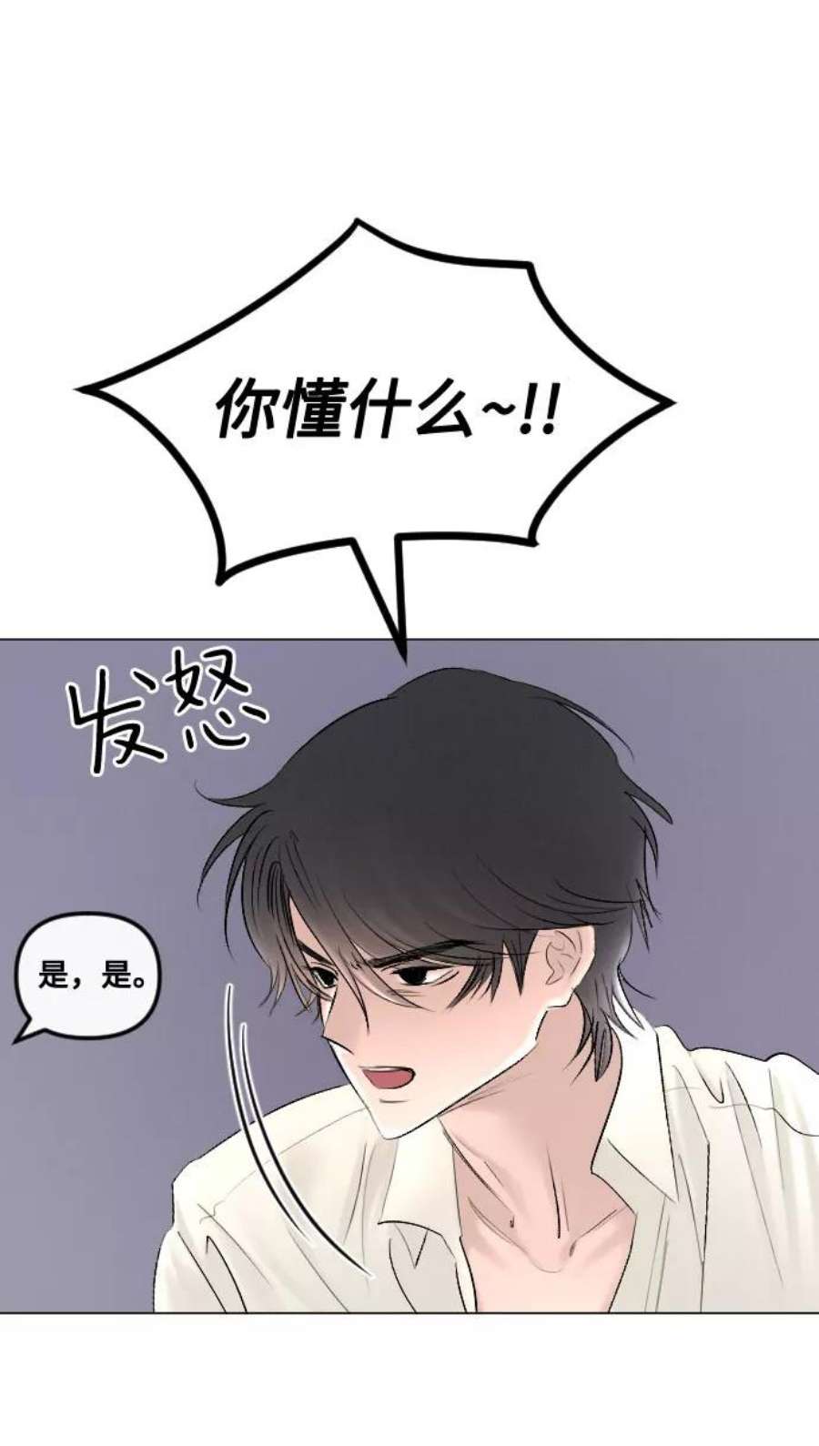 完结后捡了个男二64话