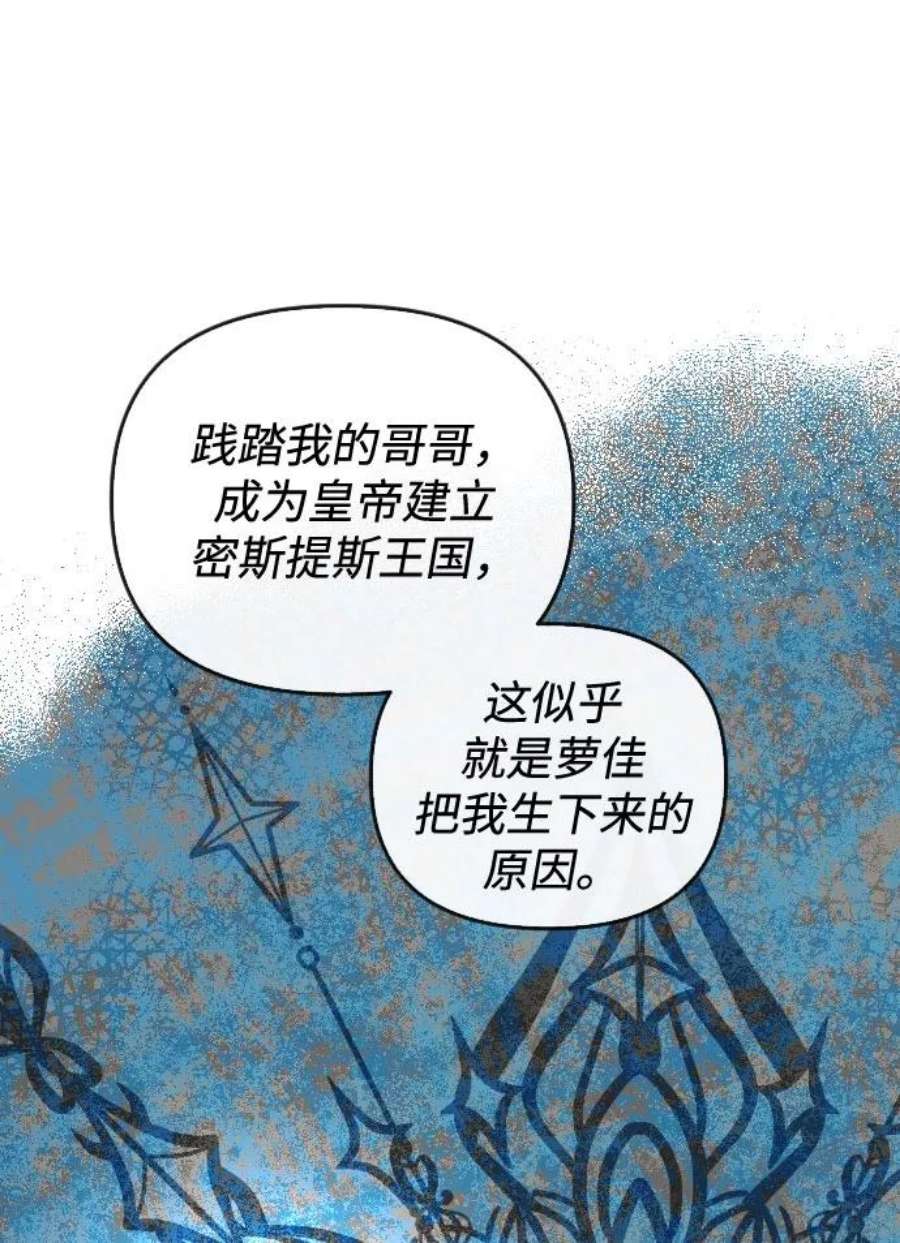 完结后捡了个男二64话