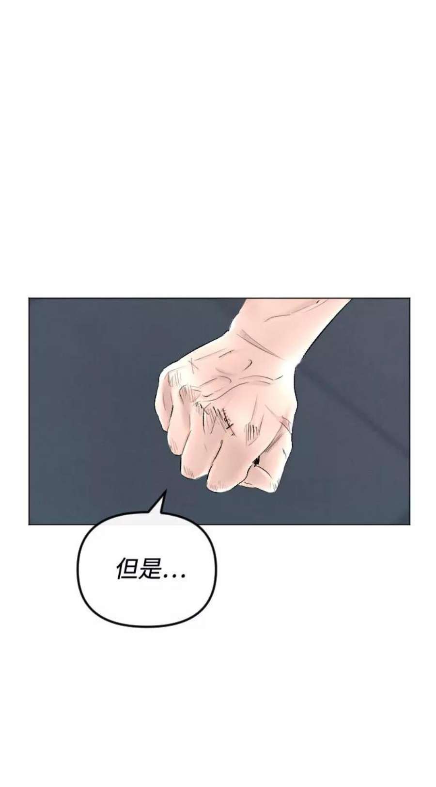 完结后捡了个男二64话