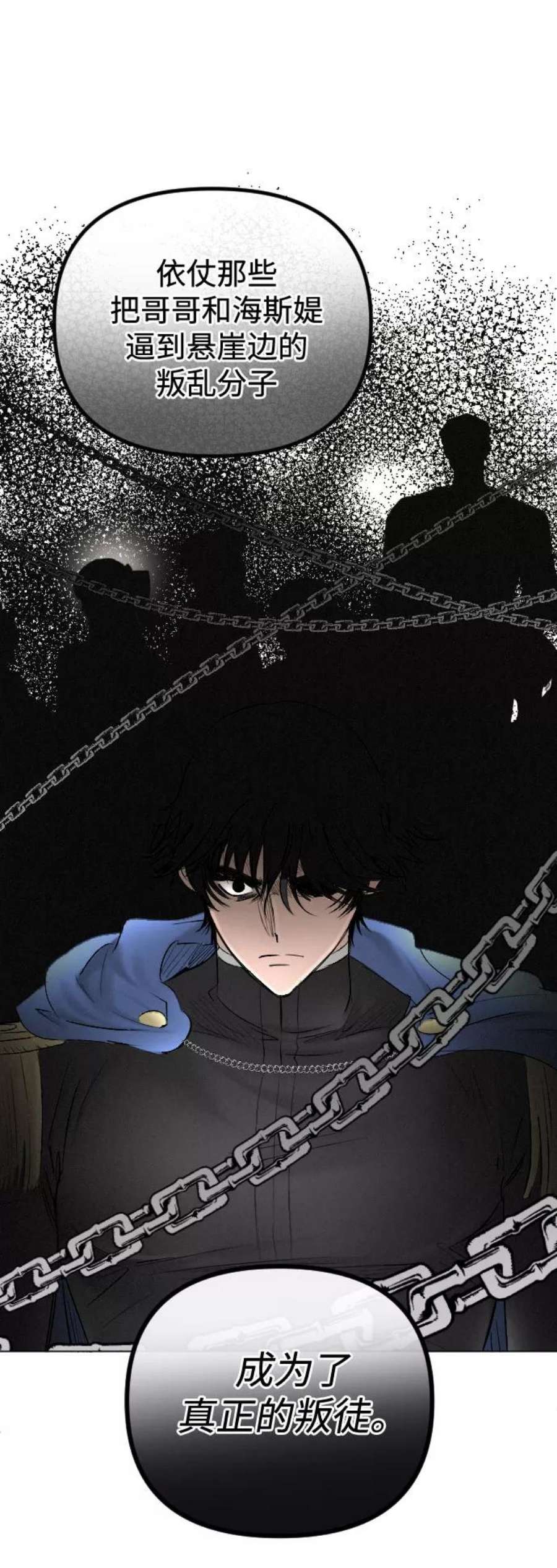 完结后捡了个男二64话