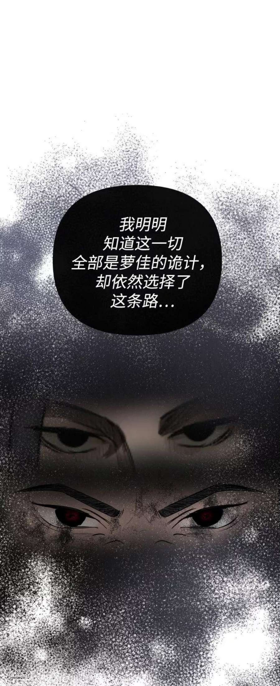 完结后捡了个男二64话