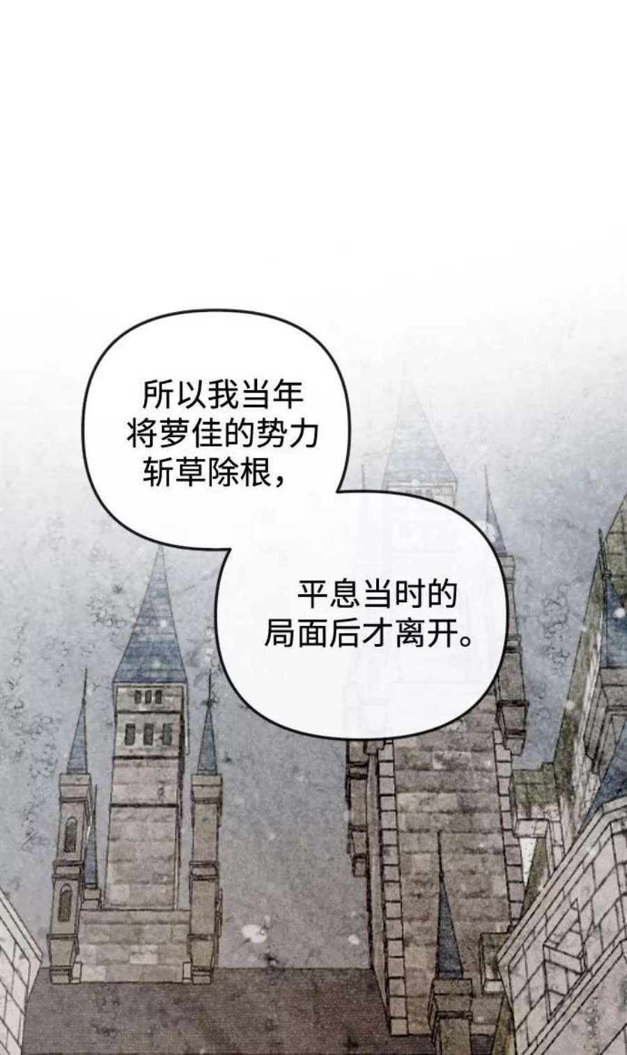 完结后捡了个男二64话