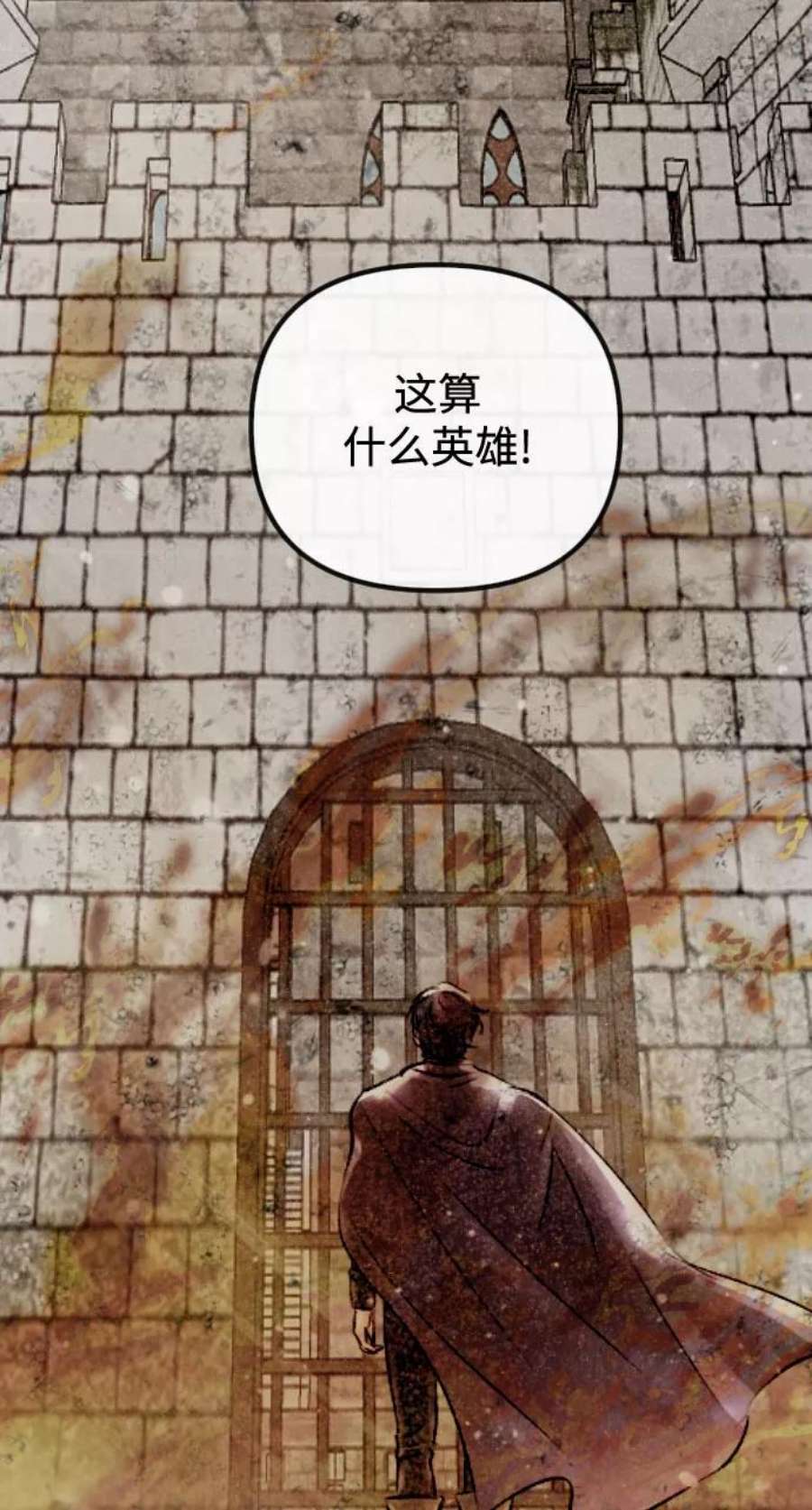 完结后捡了个男二64话