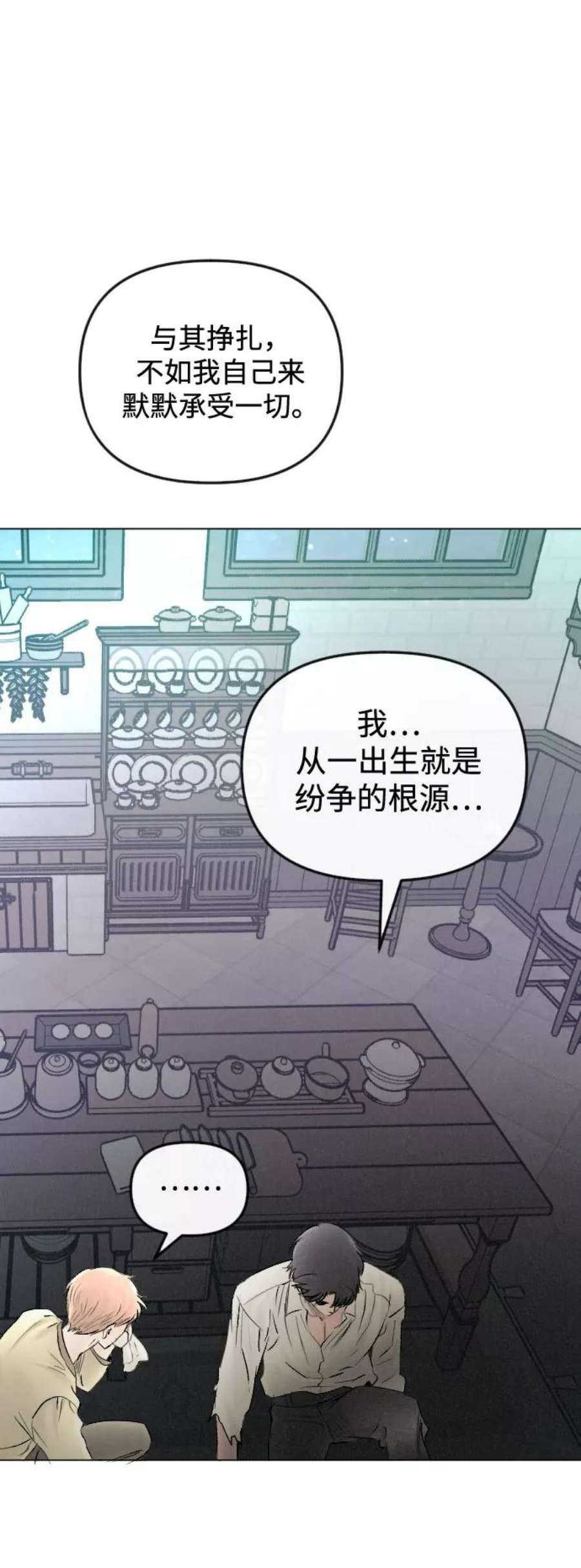 完结后捡了个男二64话