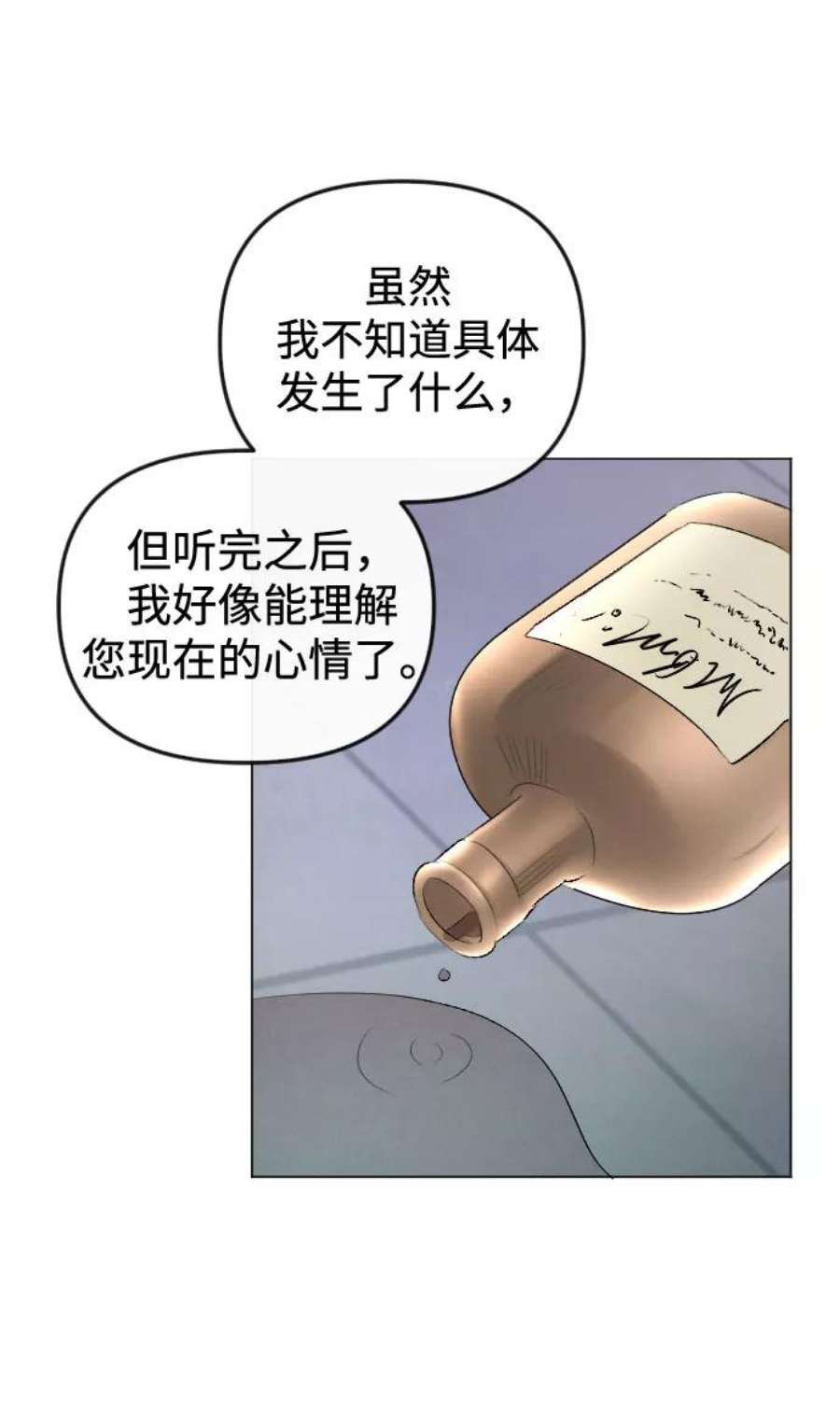 完结后捡了个男二64话