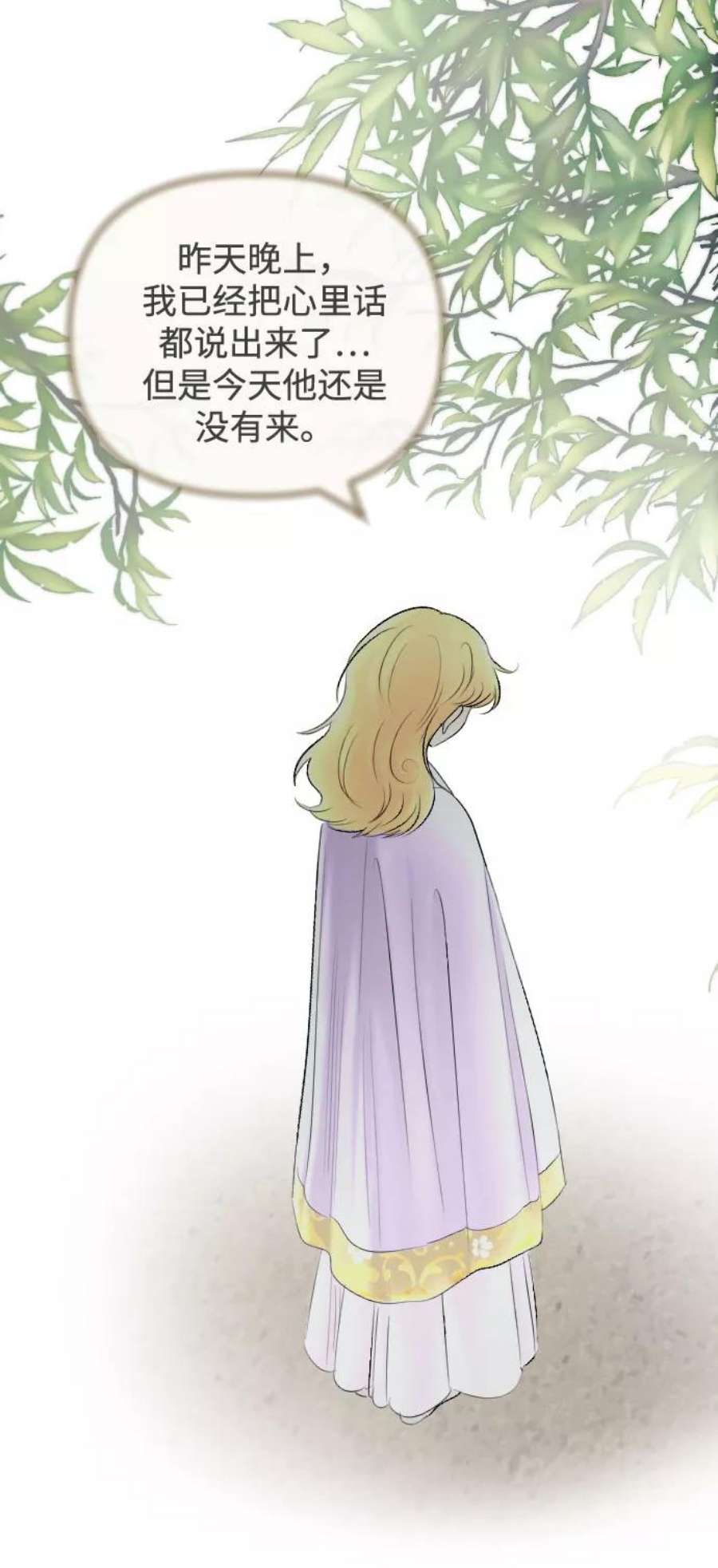 完结后捡了个男二64话