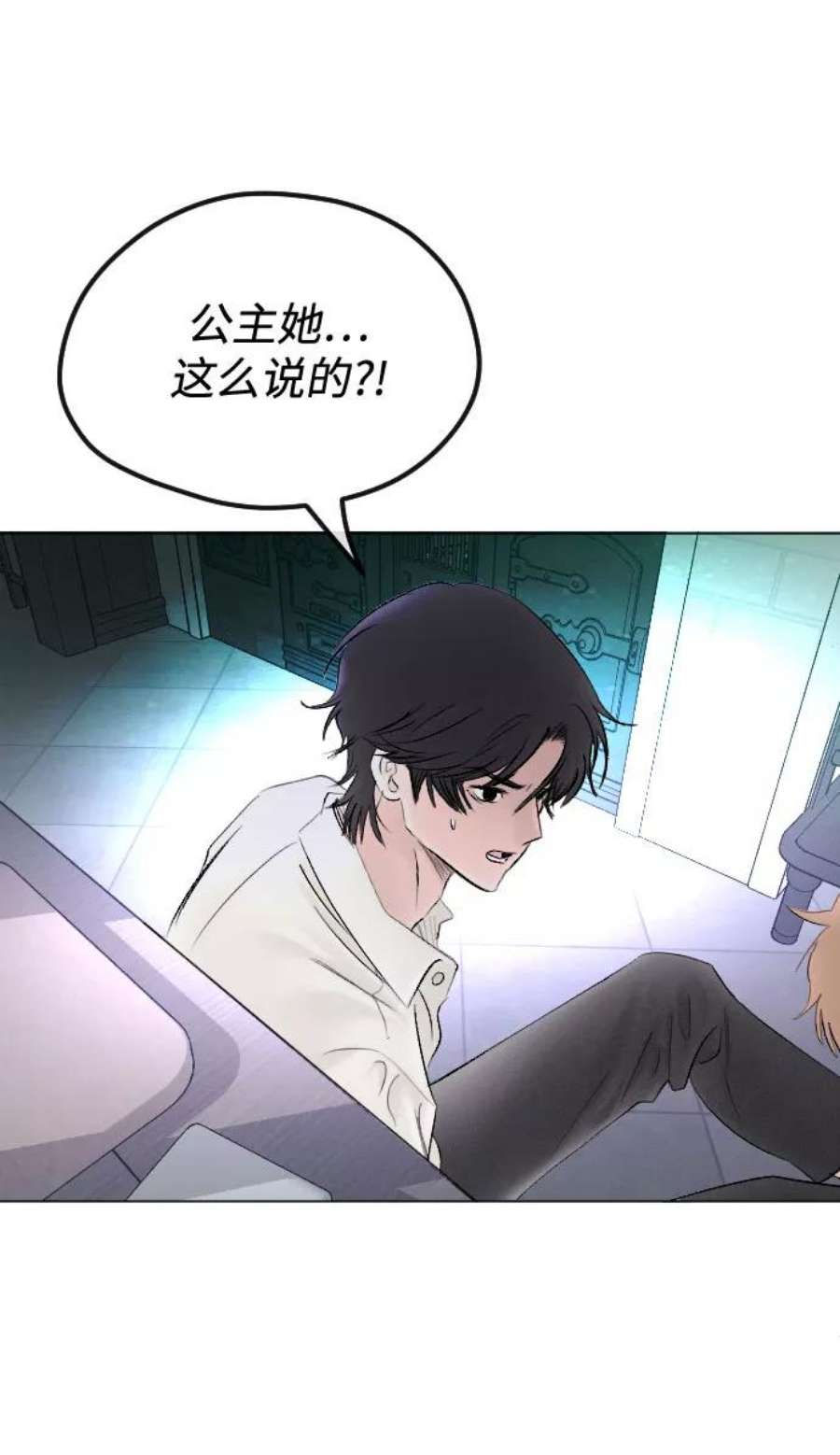 完结后捡了个男二64话