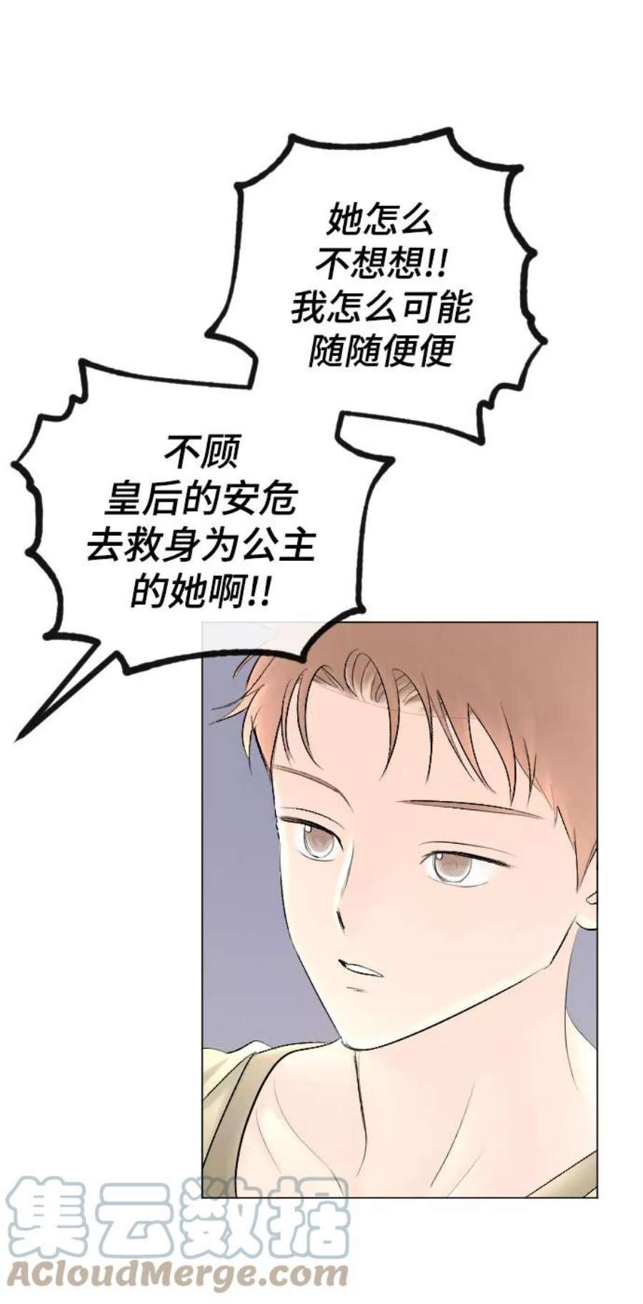 完结后捡了个男二64话