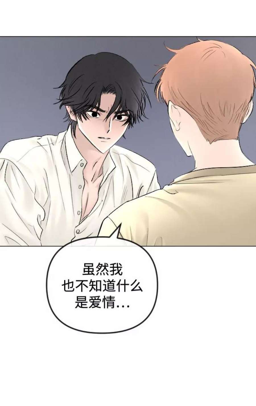 完结后捡了个男二64话