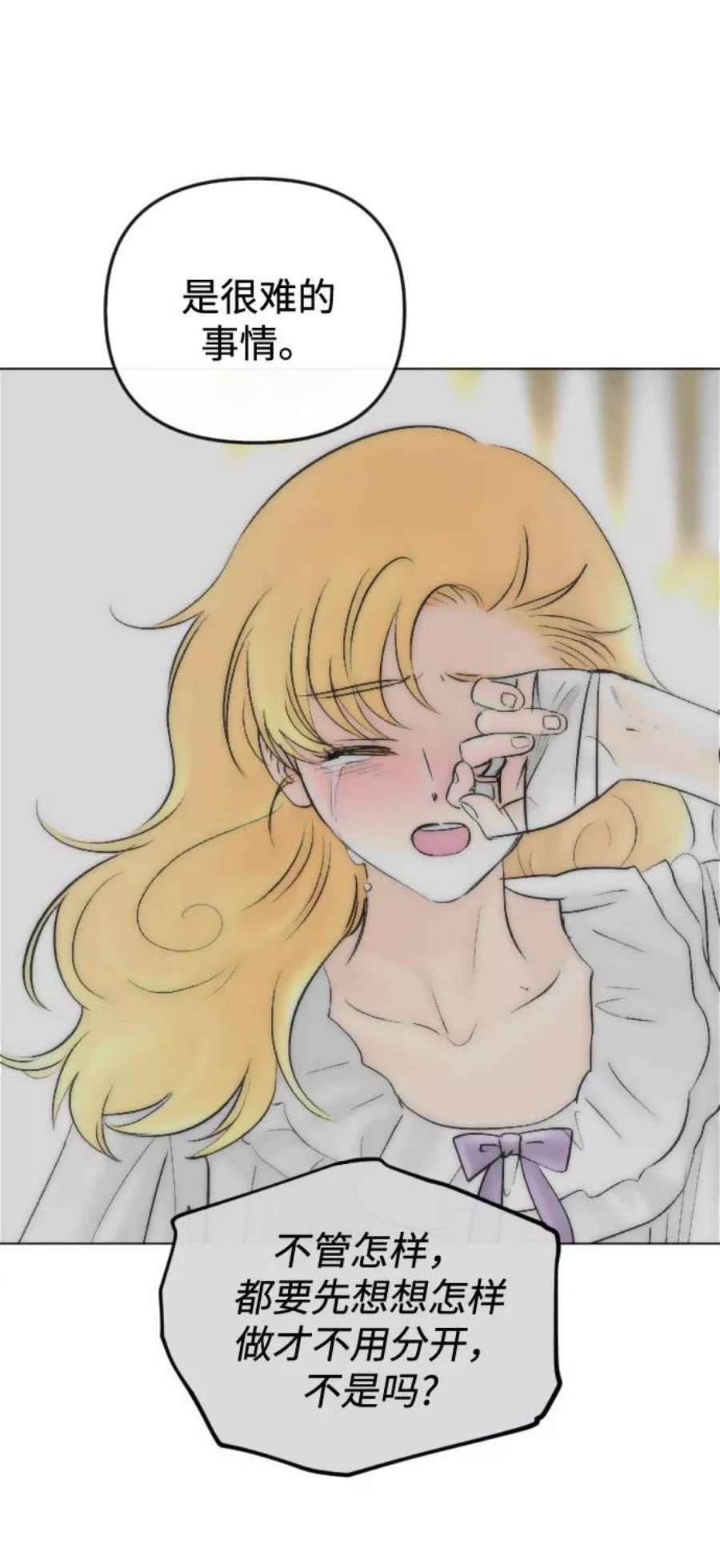 完结后捡了个男二64话
