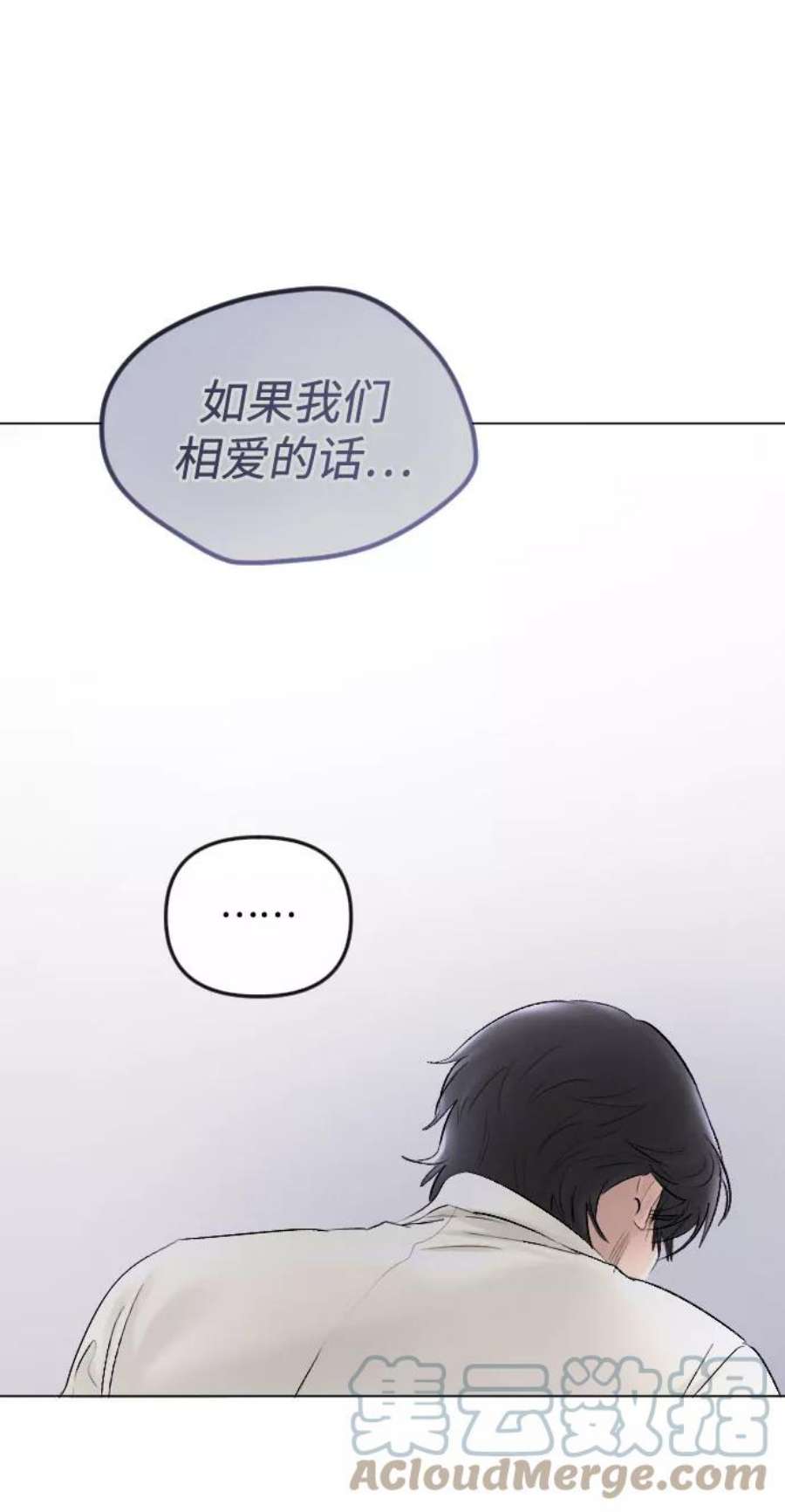 完结后捡了个男二64话