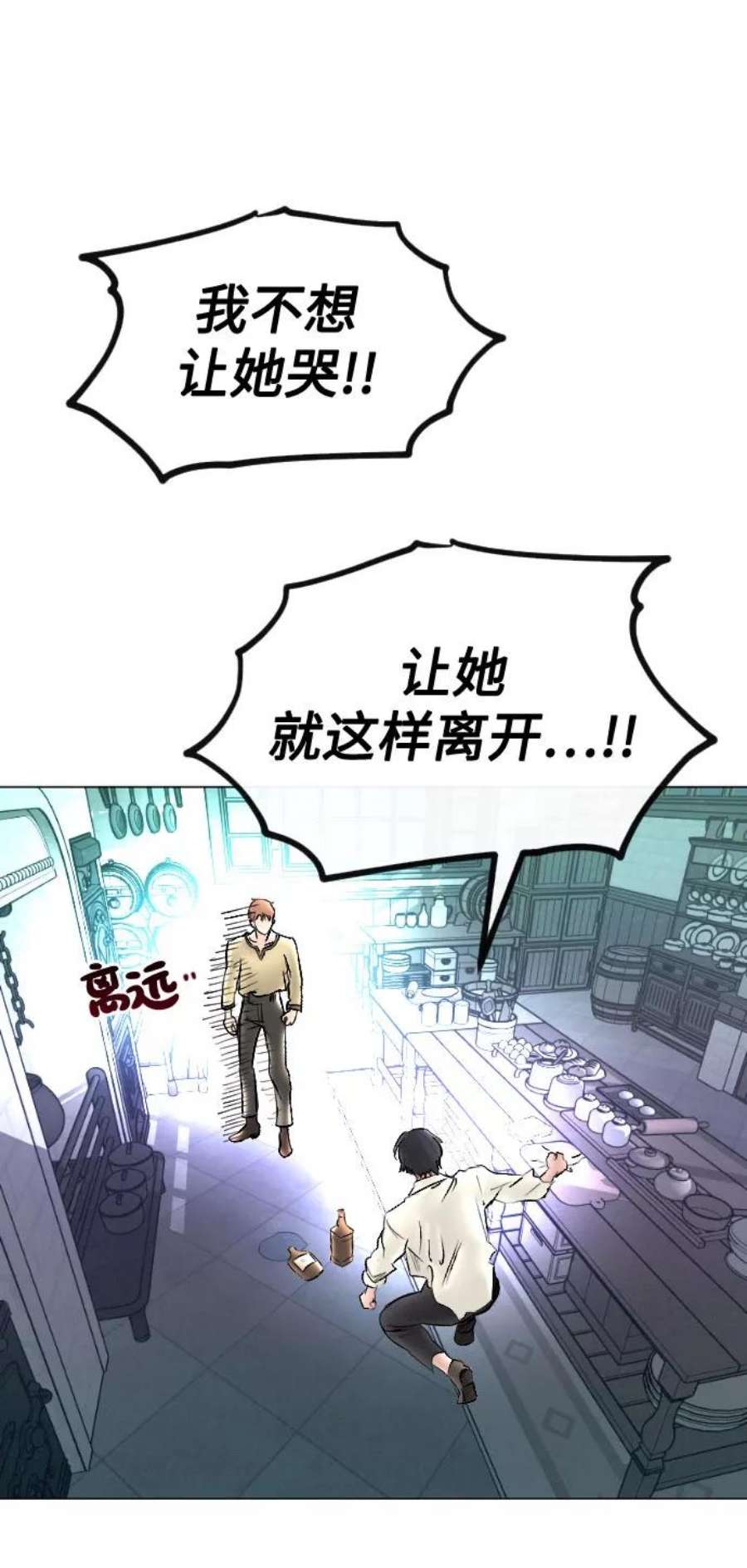 完结后捡了个男二64话