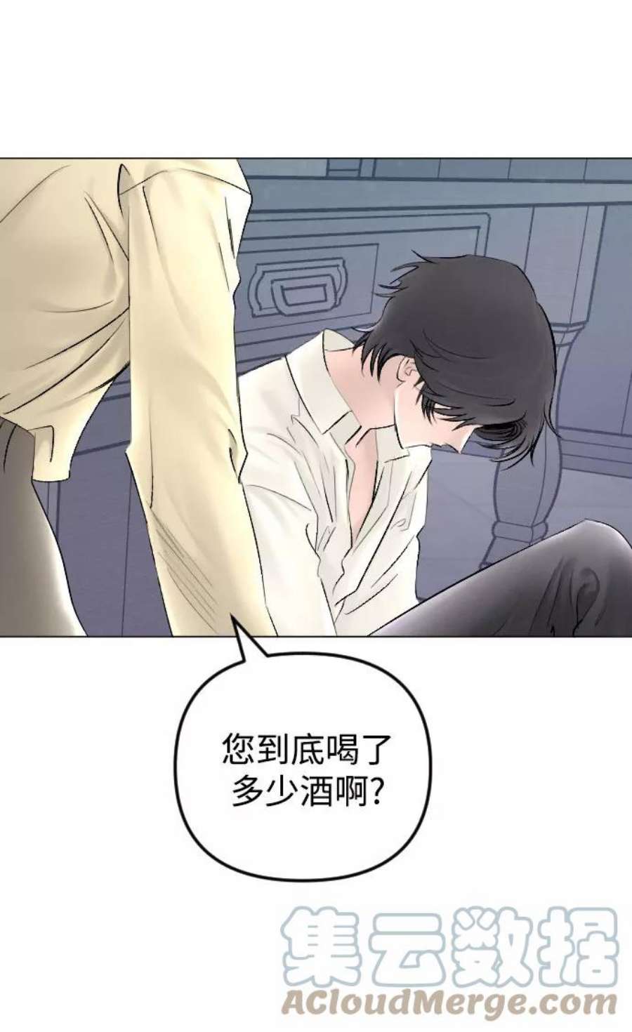 完结后捡了个男二64话