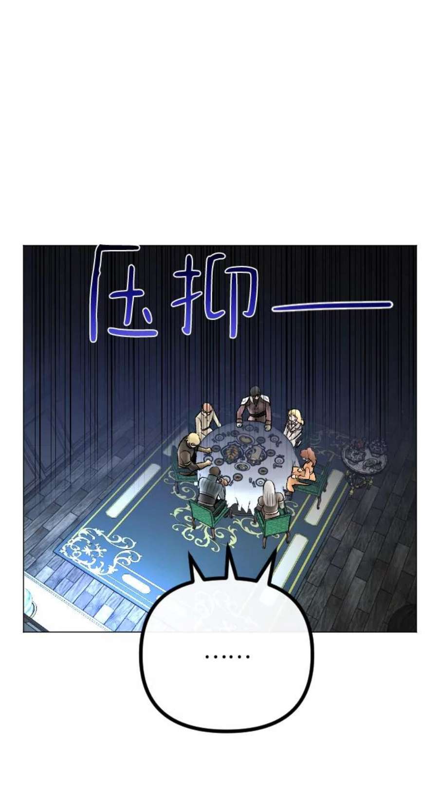 完结后捡了个男二73话