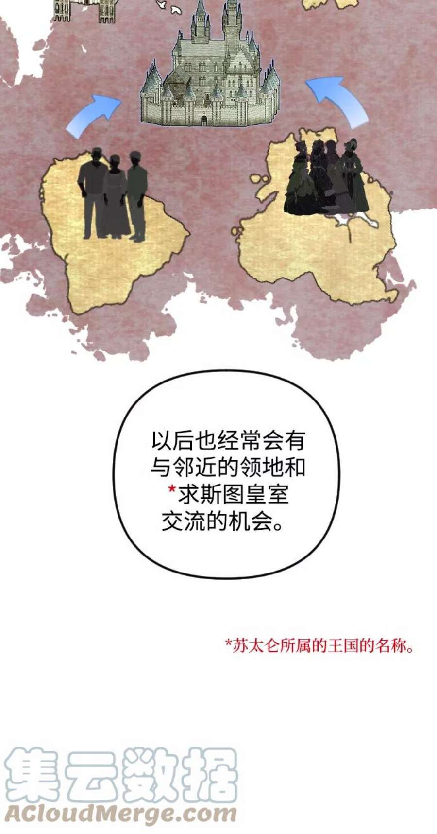 完结后捡了个男二73话