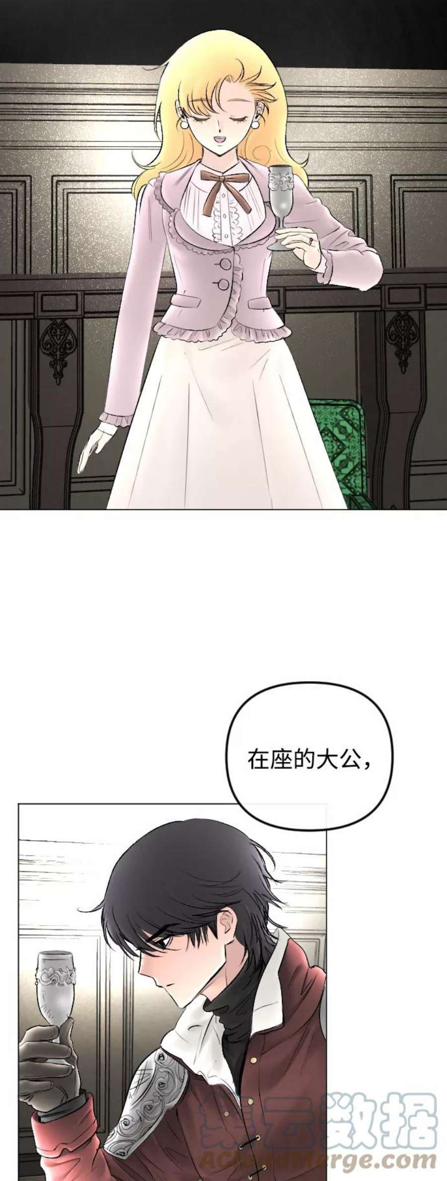 完结后捡了个男二73话