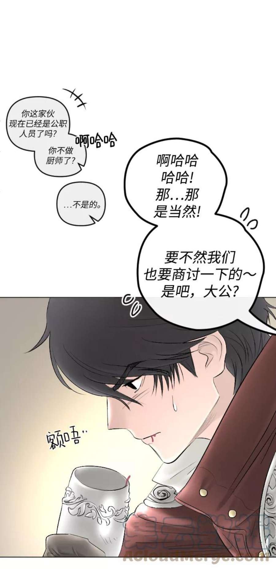 完结后捡了个男二73话
