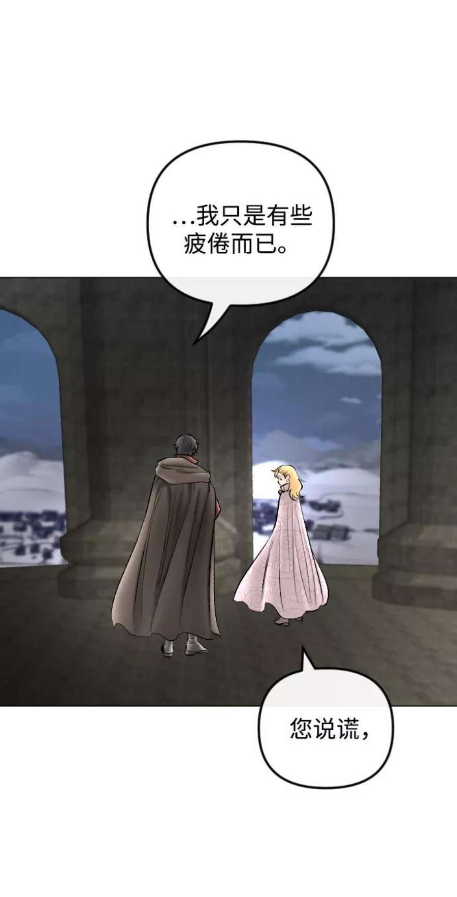 完结后捡了个男二73话