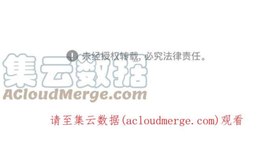 完结后捡了个男二73话