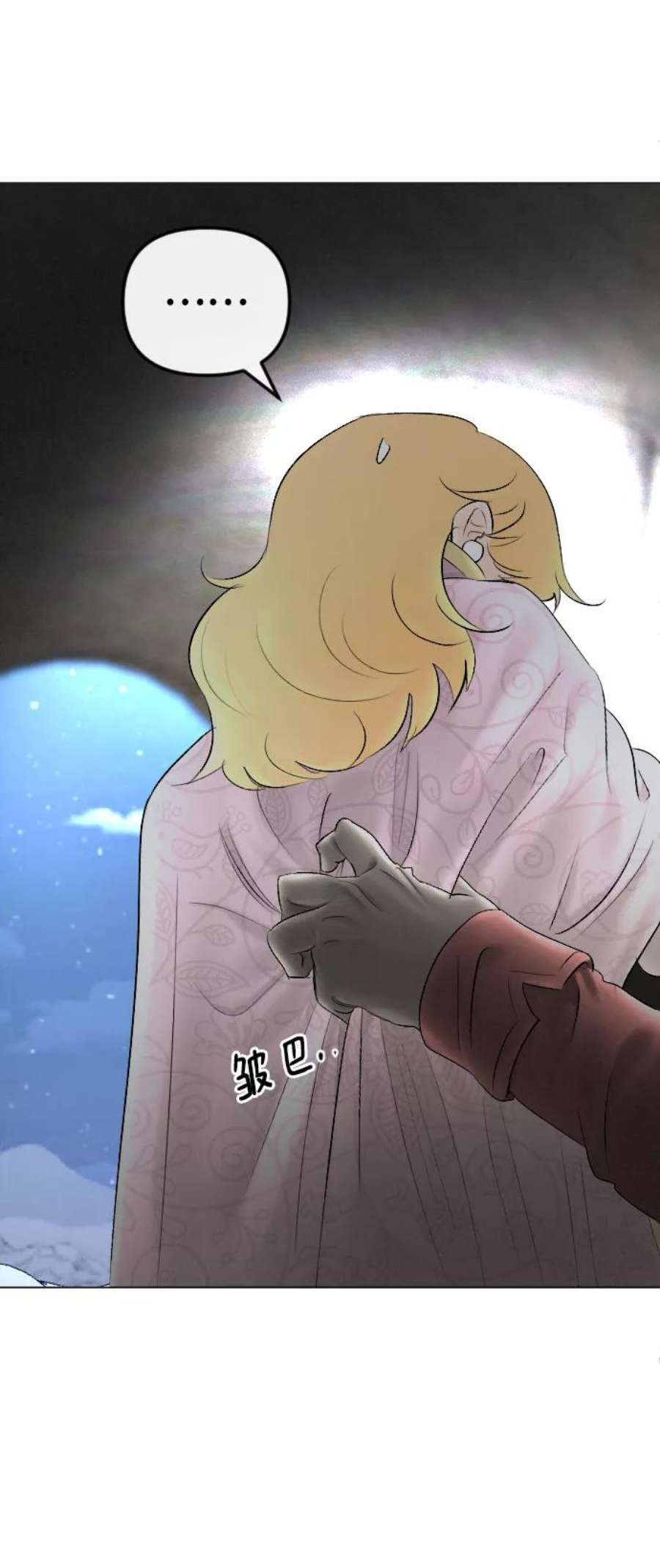 完结后捡了个男二74话
