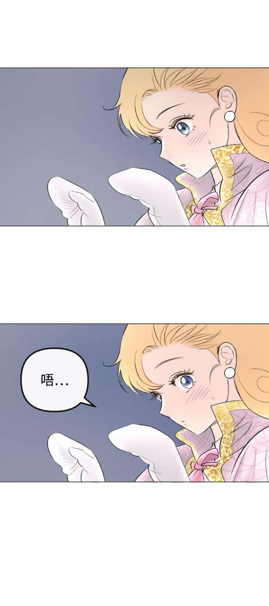 完结后捡了个男二74话
