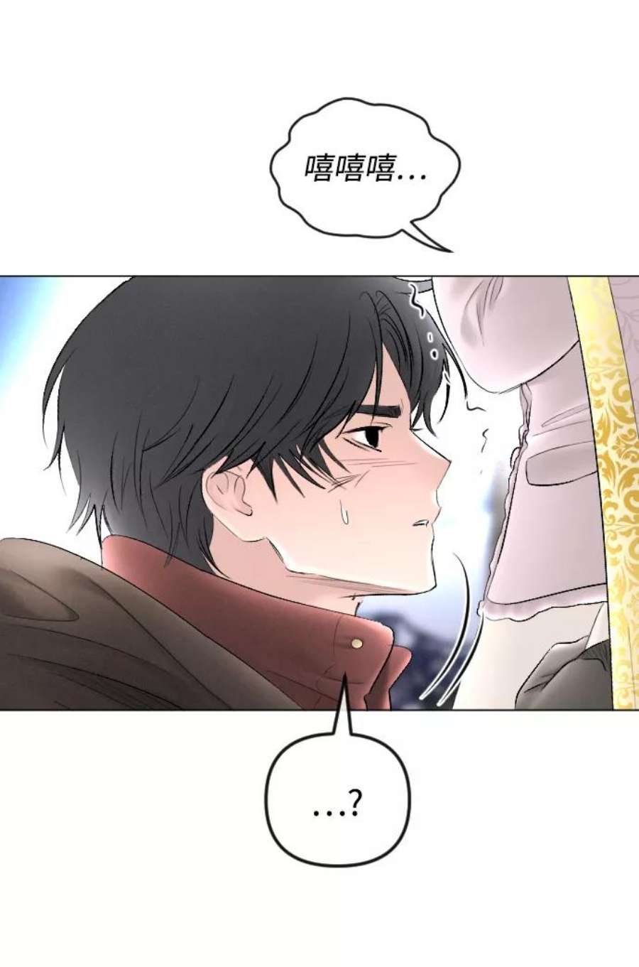 完结后捡了个男二74话