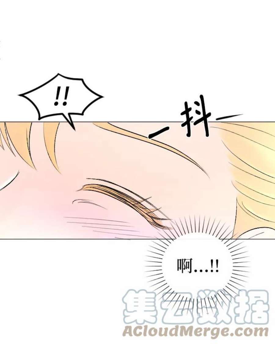 完结后捡了个男二74话