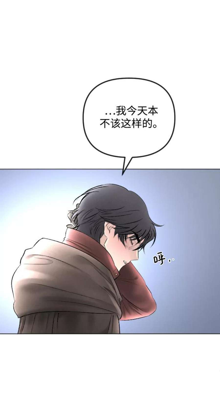 完结后捡了个男二74话
