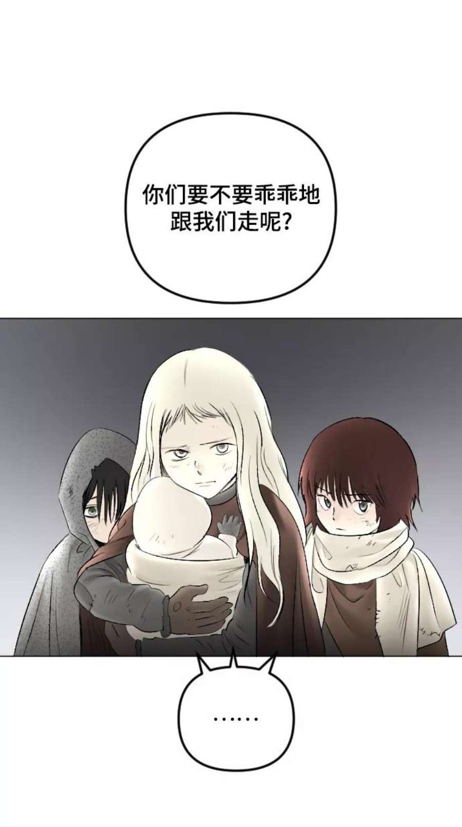 完结后捡了个男二74话