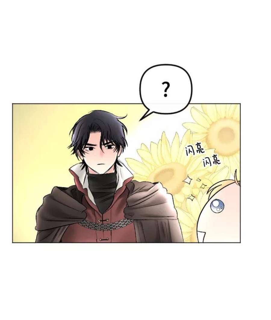 完结后捡了个男二74话