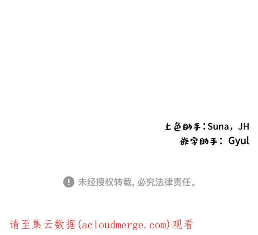 完结后捡了个男二74话