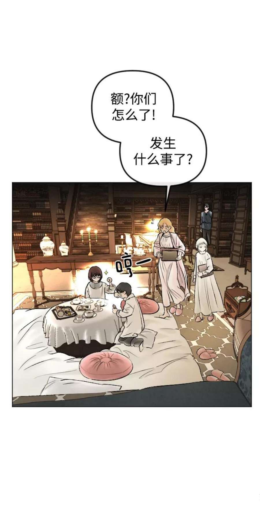 完结后捡了个男二75话
