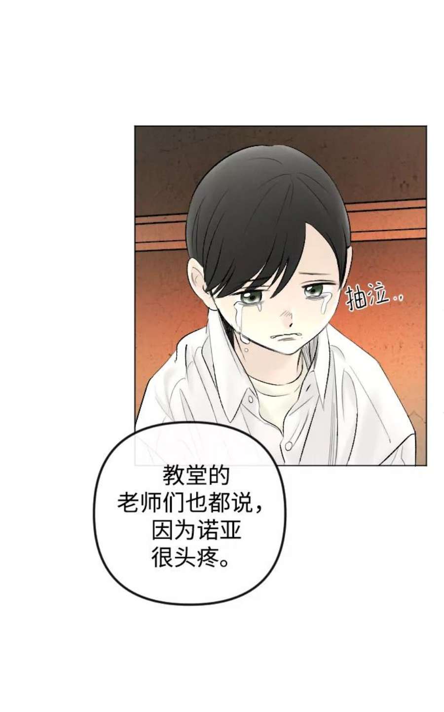 完结后捡了个男二75话