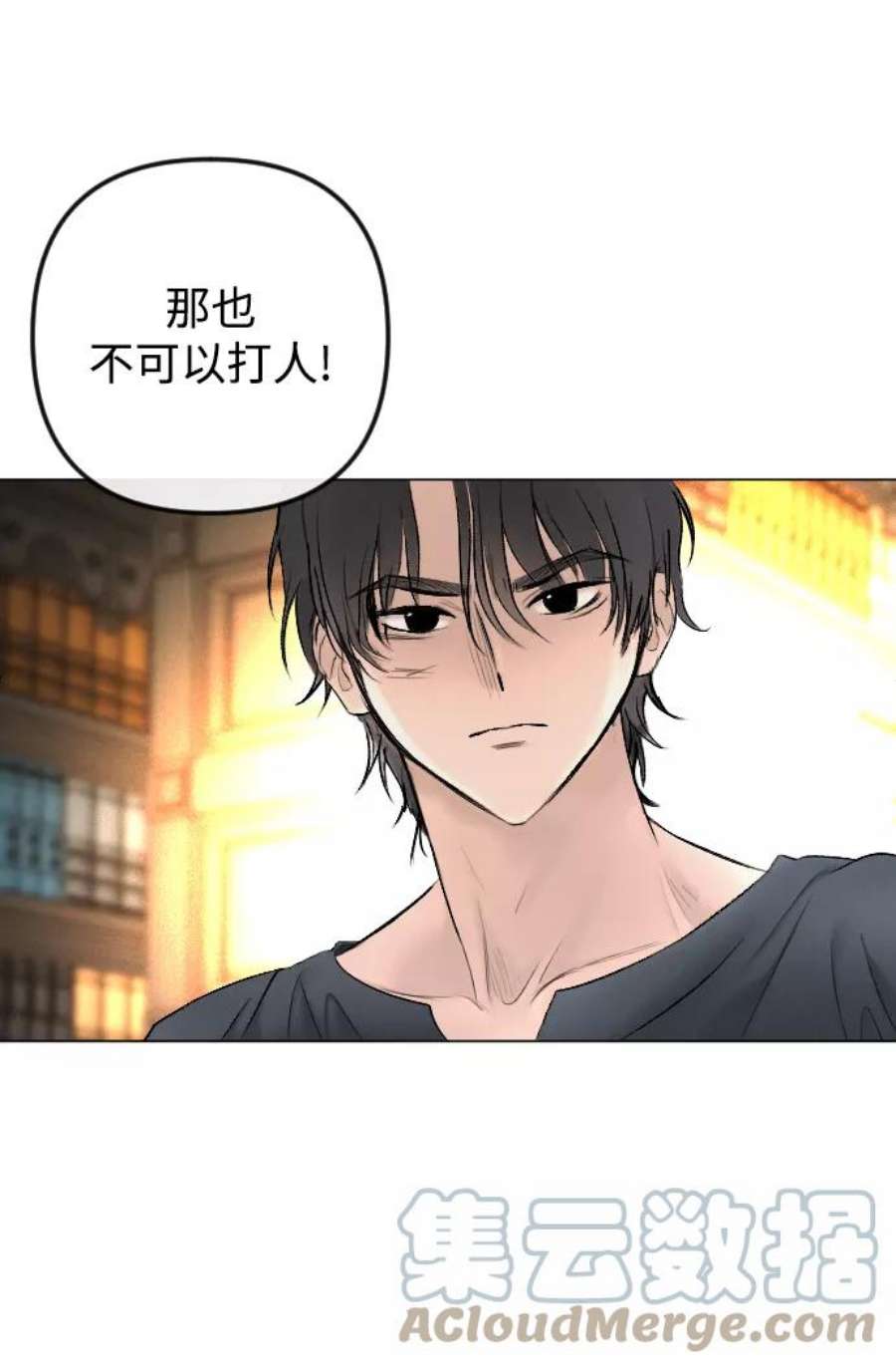 完结后捡了个男二75话